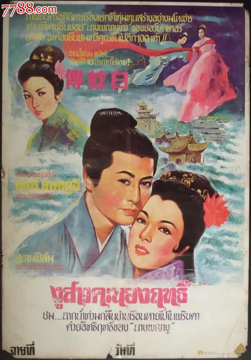伪造洛拉斯学院文凭毕业证